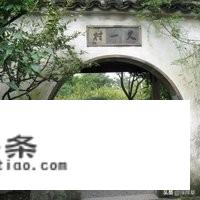 浅析一处旅游景点的优劣势？