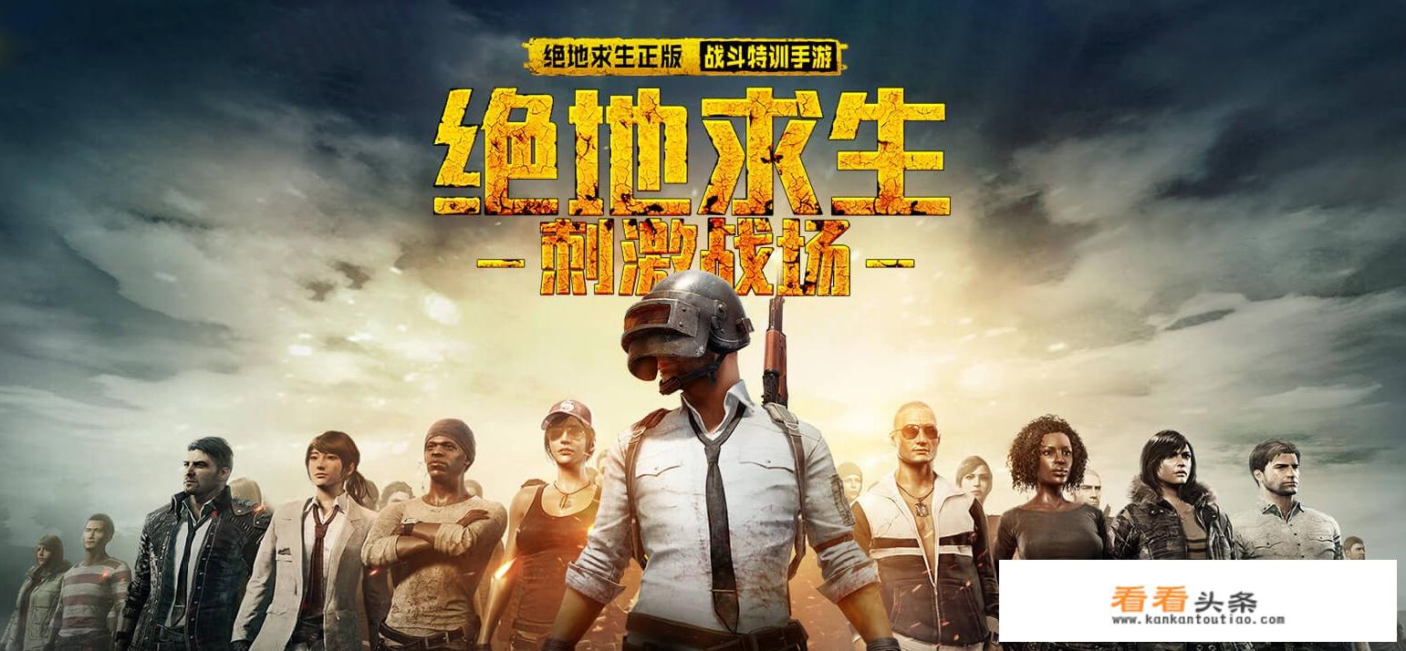 有什么绝境生存类或末日逃亡类的手游推荐？