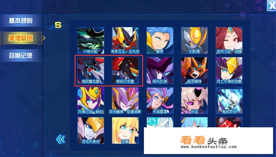 在雄兵连中对五大神体的定义是什么？