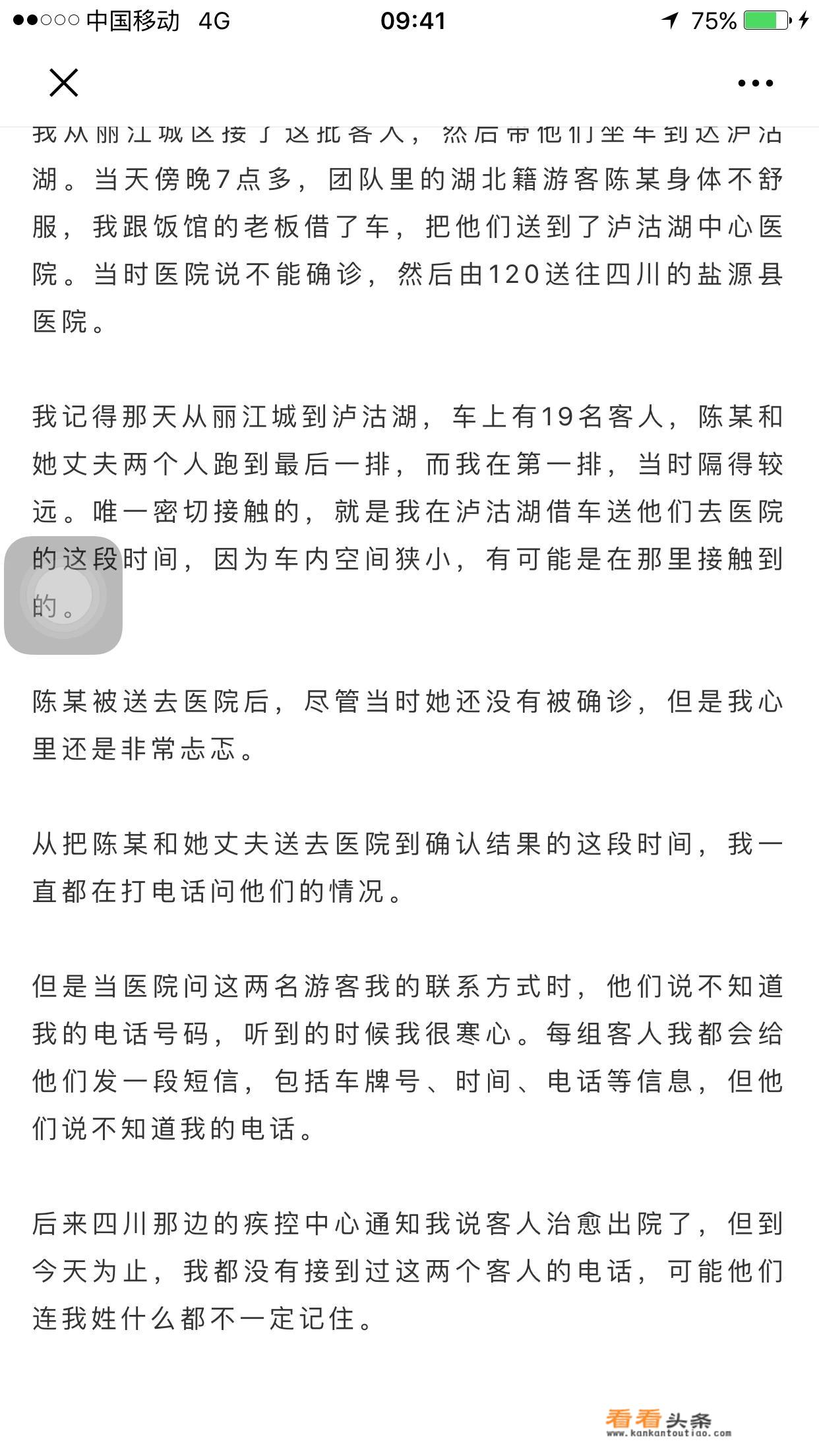 你还知道那些种子的旅行 *** ？