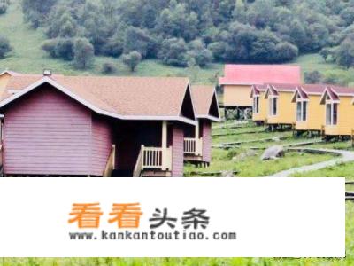 关山牧场出游攻略？