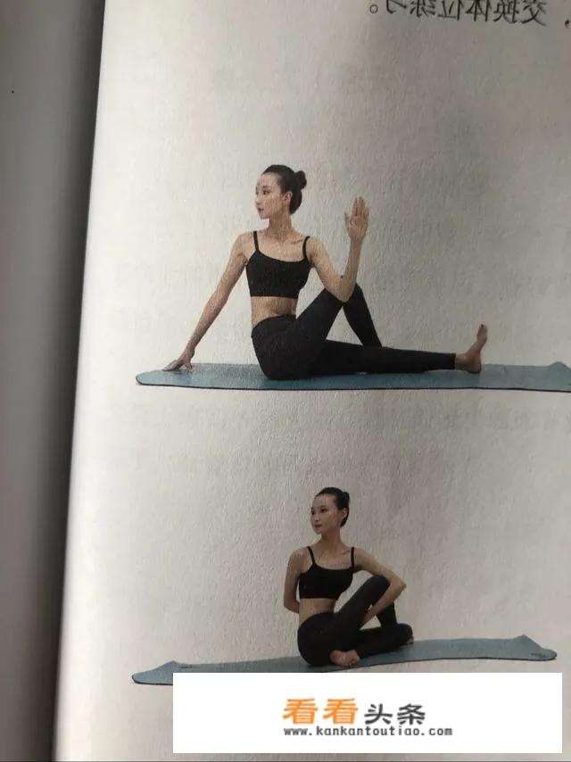 人家说你腰柔软 怎么回答？