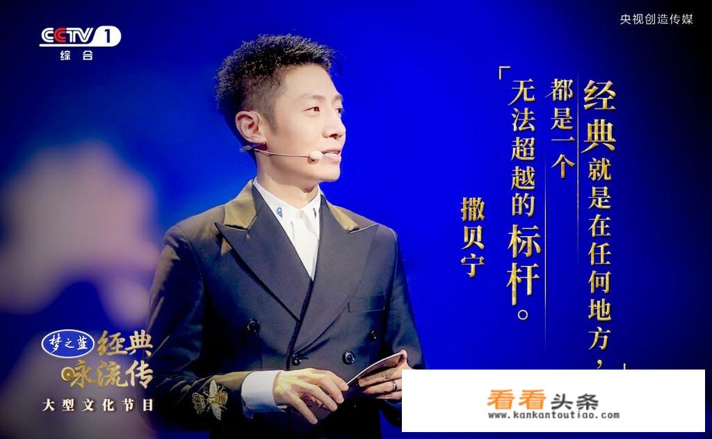 《经典咏流传》为何火了起来？