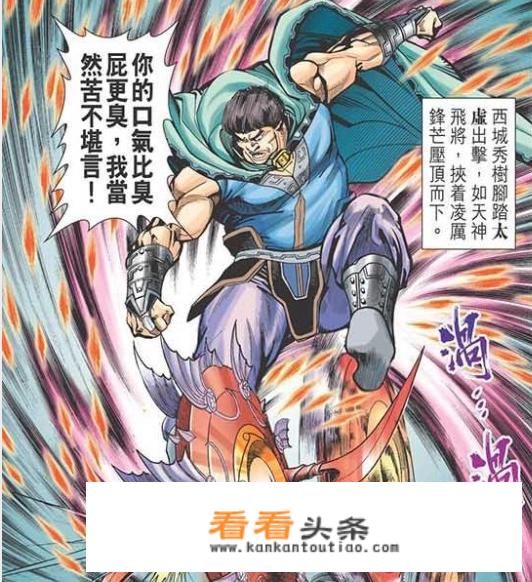 《神兵玄奇》漫画，为什么说太虚是最可怜的神兵？