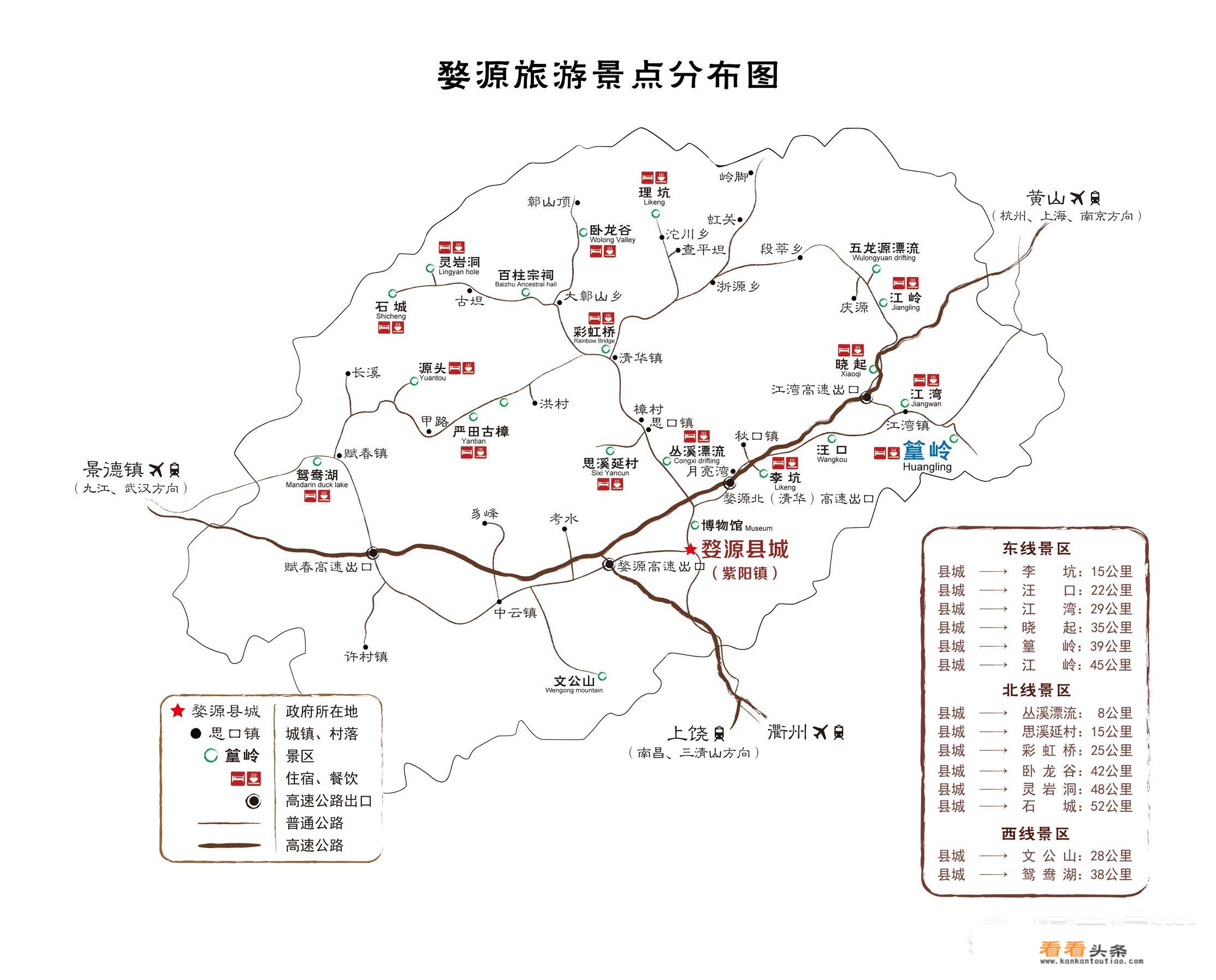 江西婺源国庆好玩吗？