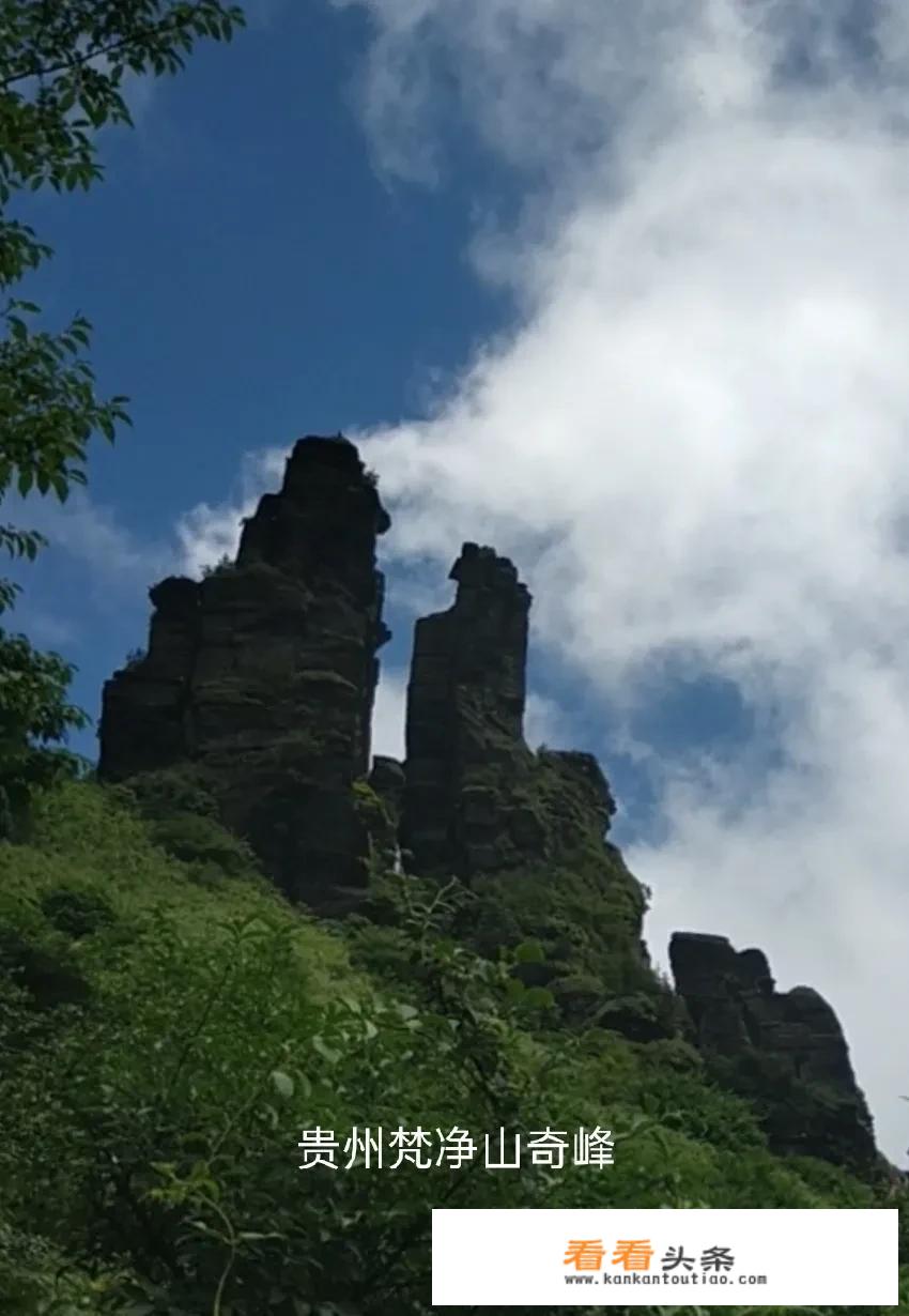 泸州到梵净山自驾旅游攻略？