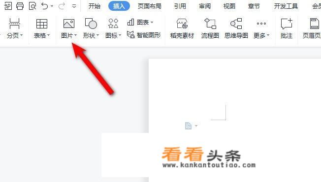 4个行程码怎么放到一张纸？