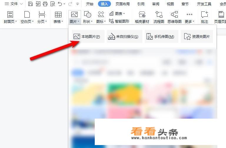 4个行程码怎么放到一张纸？
