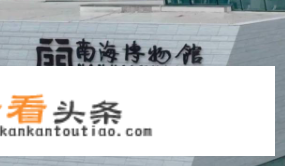 潭门镇一日旅游攻略？