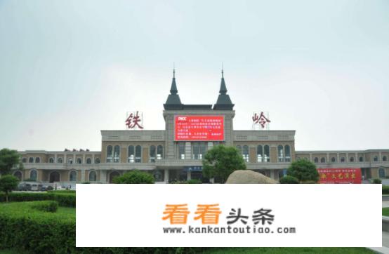 铁岭山区旅游景点？