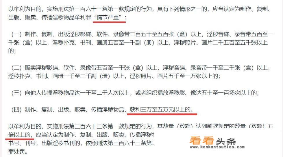有没有类似色遍天下，海棠妃，殇璃的小说.虐男主心的？