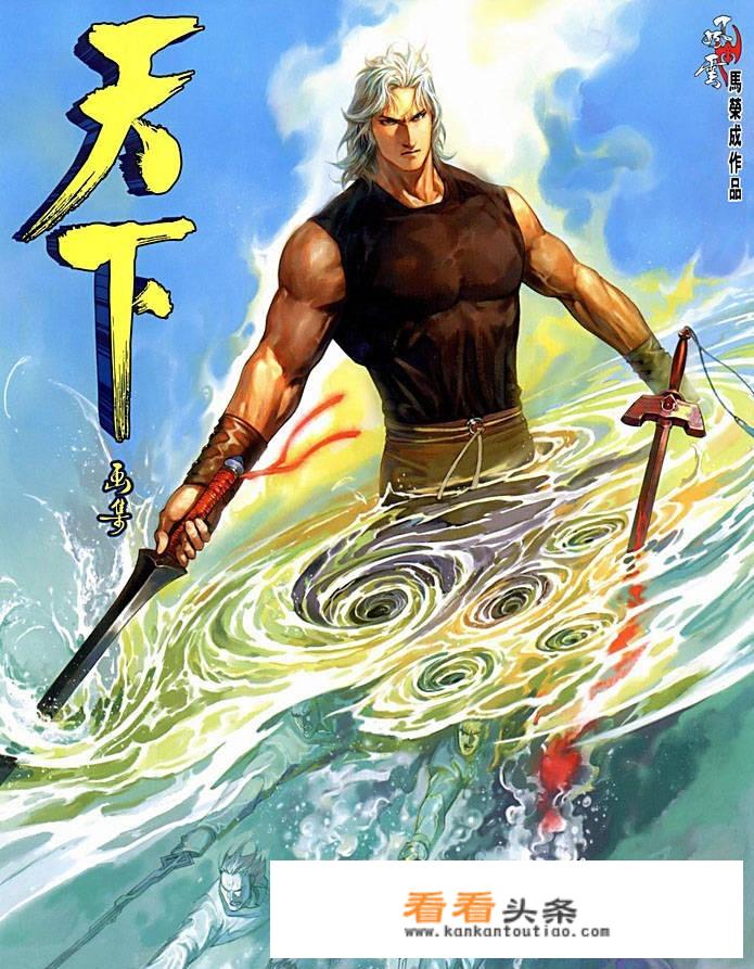 《风云》漫画实力逆天的玄阴剑晨，为什么依旧打不过步惊云？