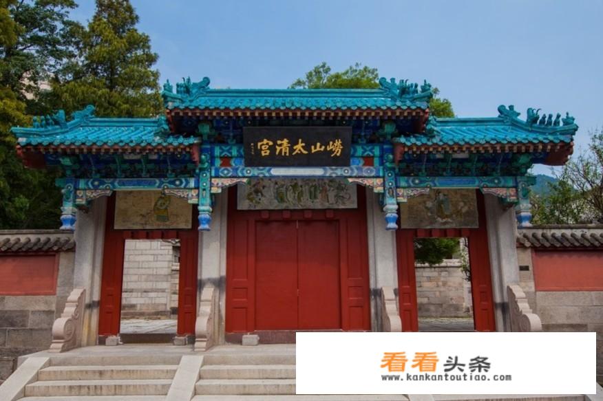 崂山旅游攻略？