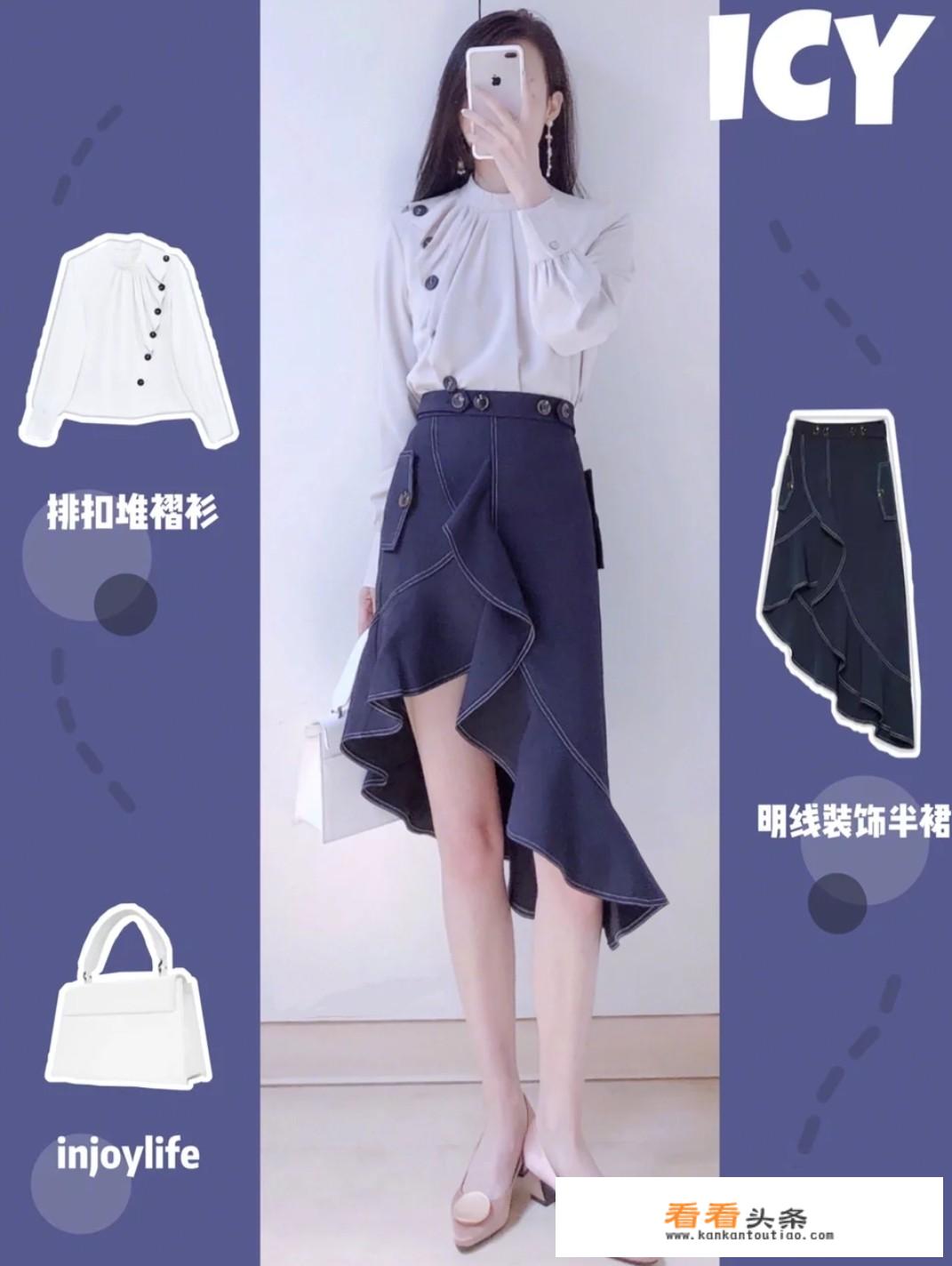 春天有哪些穿起来美美哒又不冷的裙子和搭配？
