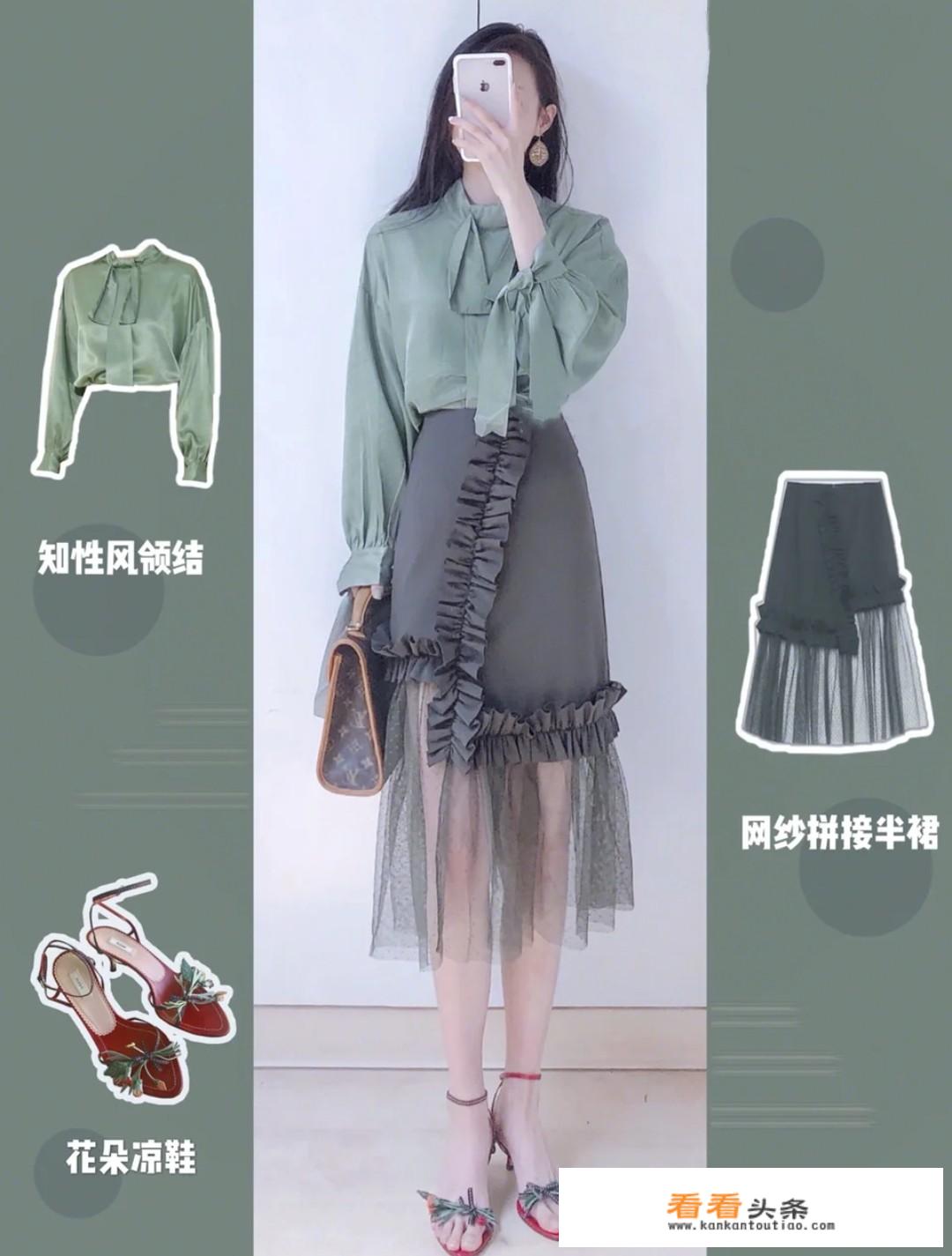 春天有哪些穿起来美美哒又不冷的裙子和搭配？