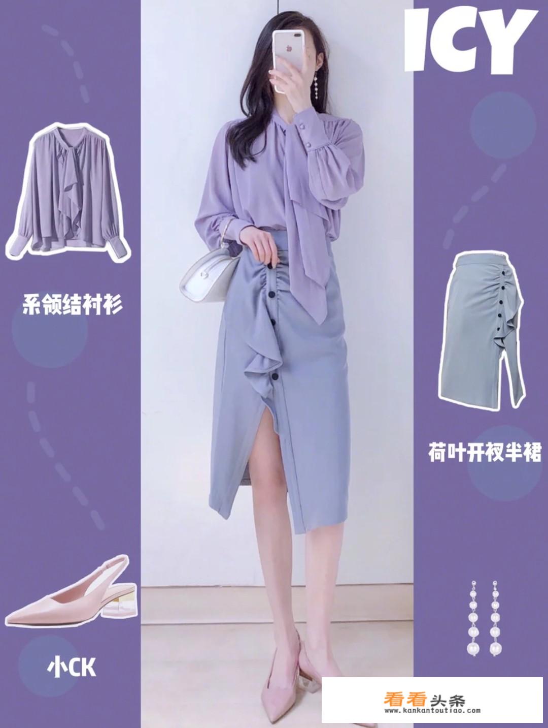 春天有哪些穿起来美美哒又不冷的裙子和搭配？