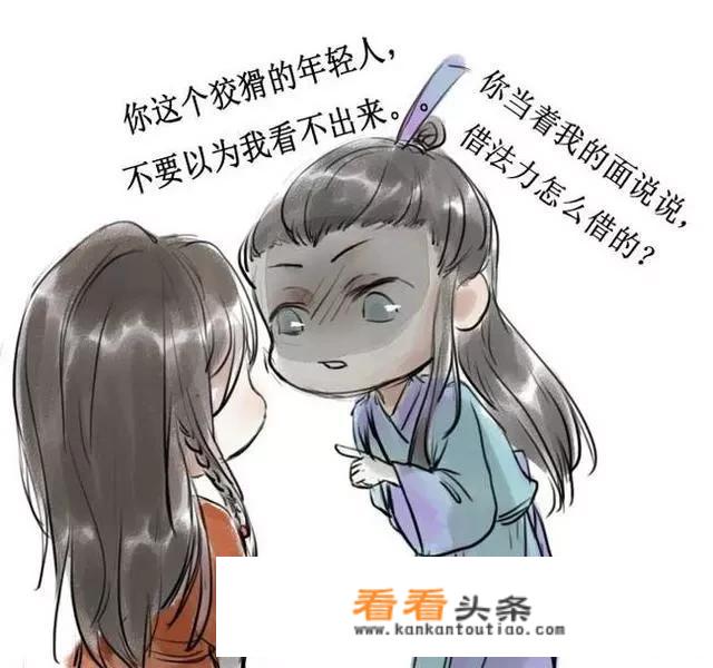 有哪些和《镇魂》一样好看的BL小说？