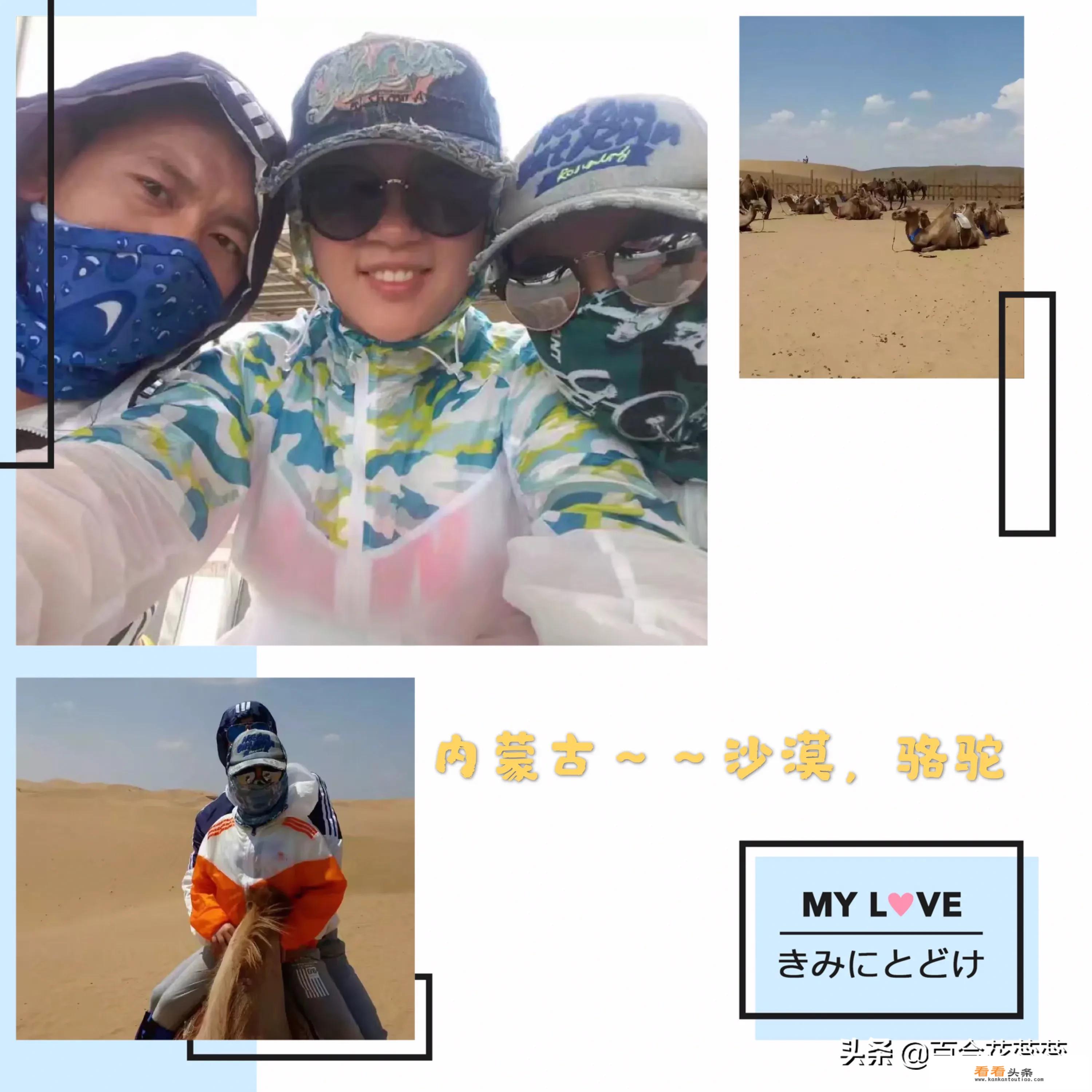 带孩子出去旅游应当准备哪些东西？