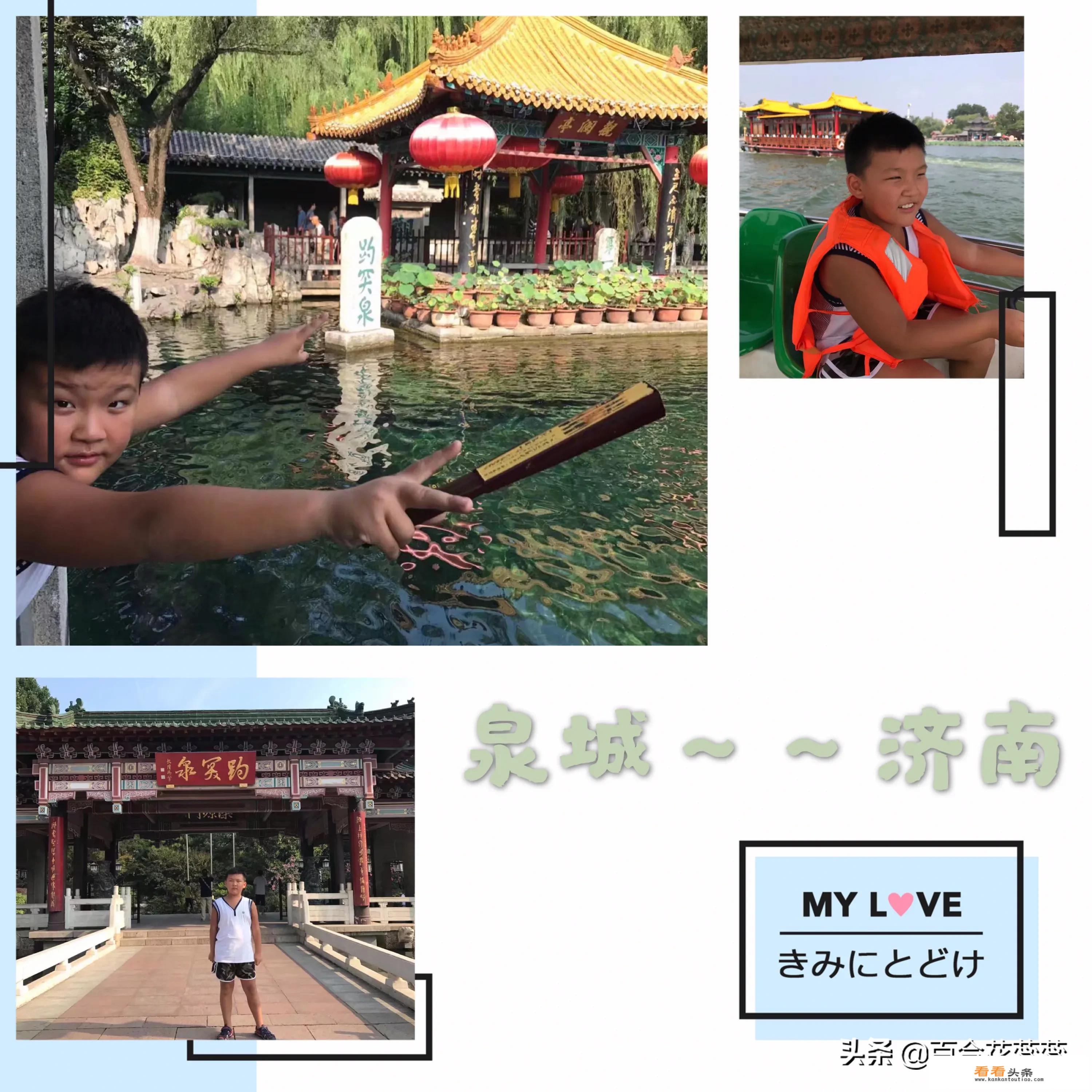 带孩子出去旅游应当准备哪些东西？