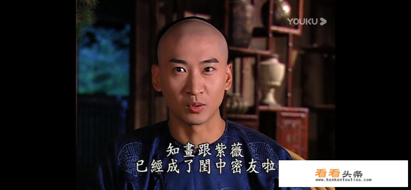 老版还珠格格第三部最后一集，乾隆来云南看小燕子，为什么有尔康，紫薇却没有来？