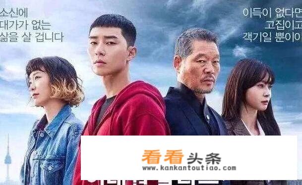 梨泰院class快速讲解？