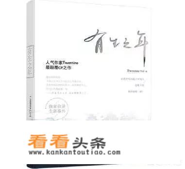 有没有哥哥与妹妹的恋爱小说？或者是现言的师生恋的小说？
