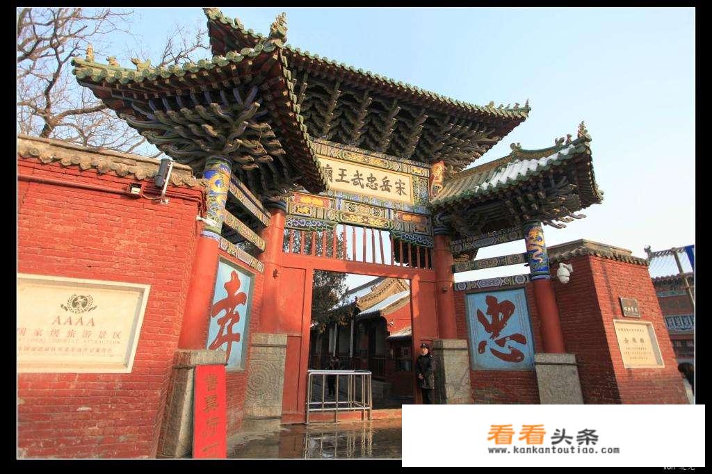 开封有哪些历史文化名村？