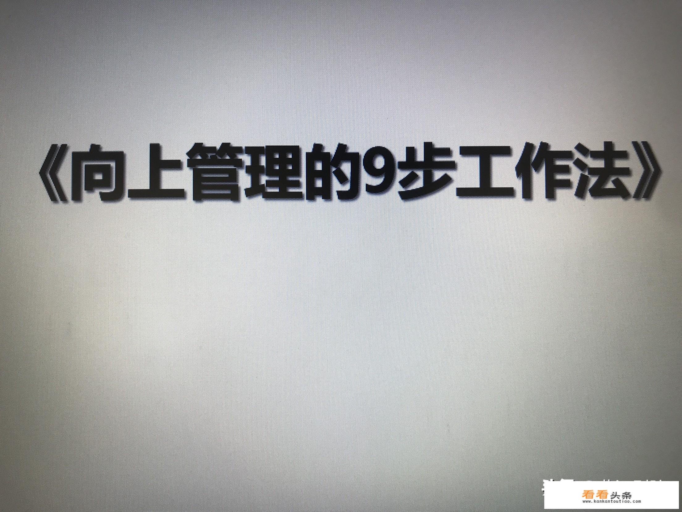 男人说的办公室是啥意思？
