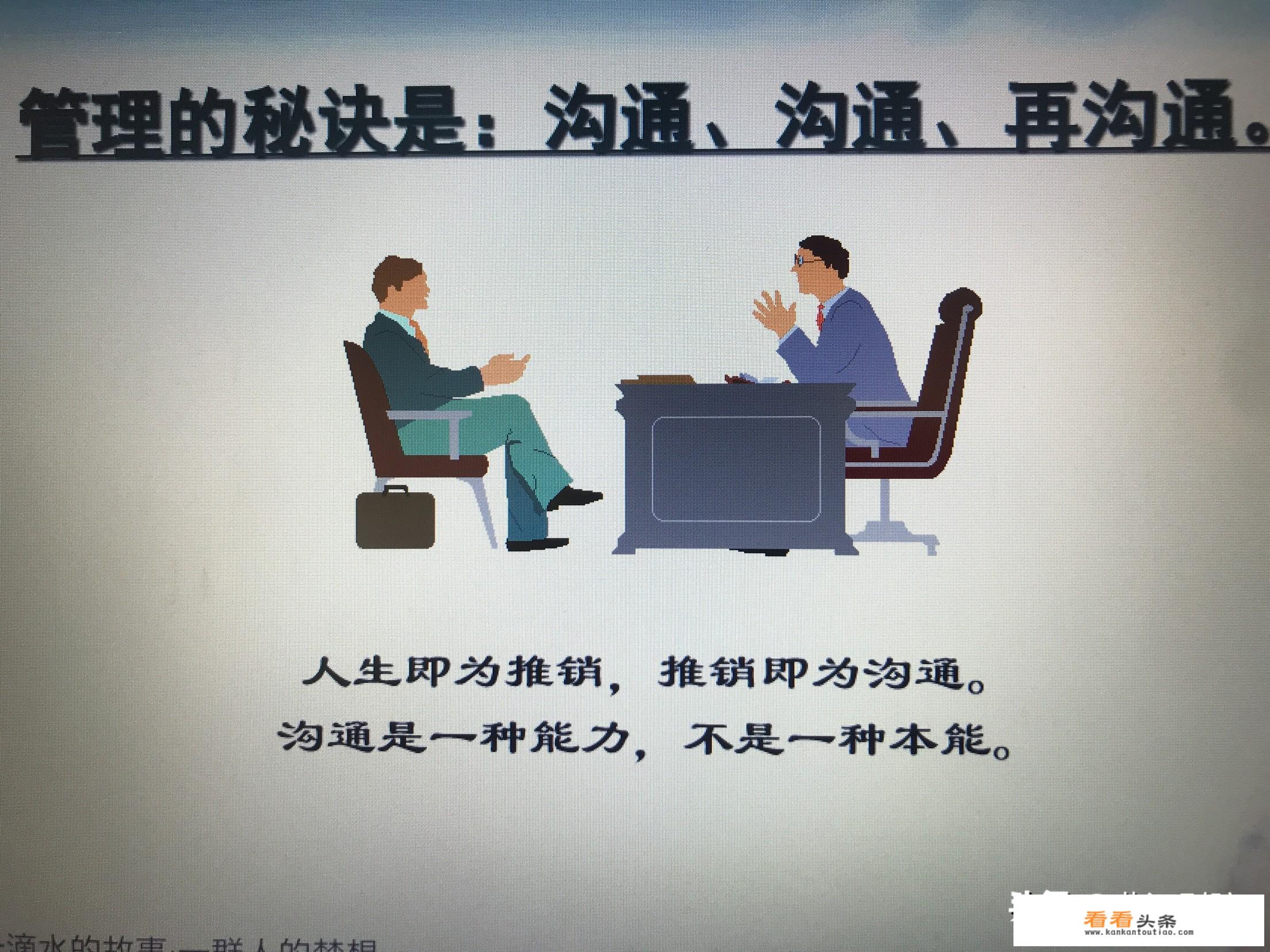 男人说的办公室是啥意思？