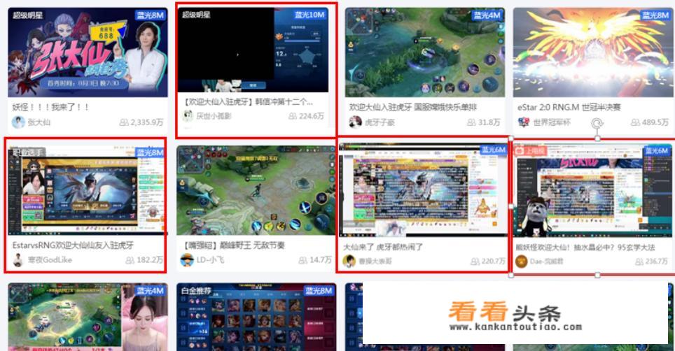 万1免5的证券有哪些？
