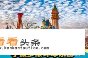 宁波罗蒙环球乐园攻略？
