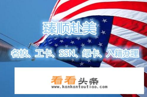 美国大使馆面签流程及规则是怎样的？