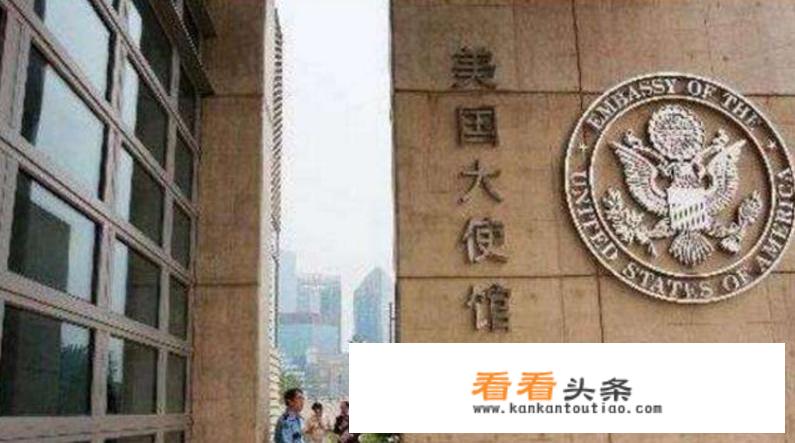 美国大使馆面签流程及规则是怎样的？