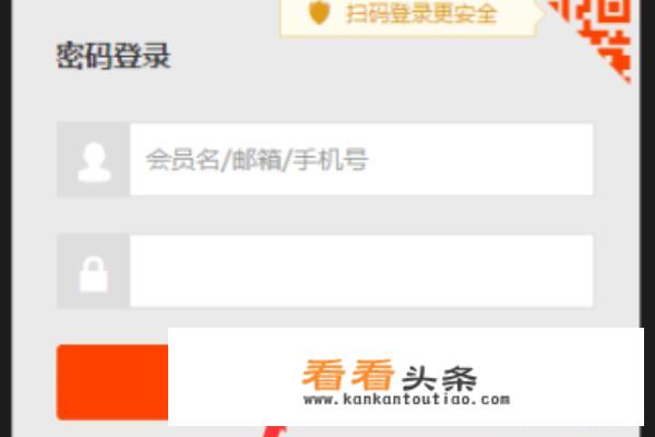飞猪如何联系商家在线 *** ？