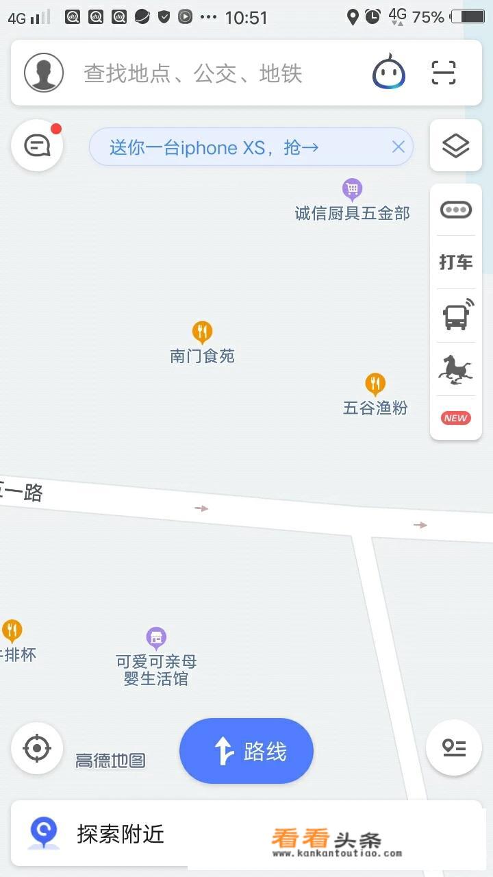 农村用什么导航地图比较好？