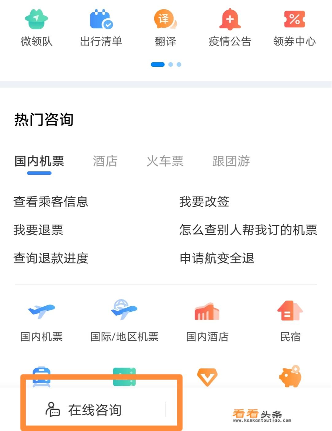 想入驻携程，怎么入驻成为商家啊？需要详细的流程？