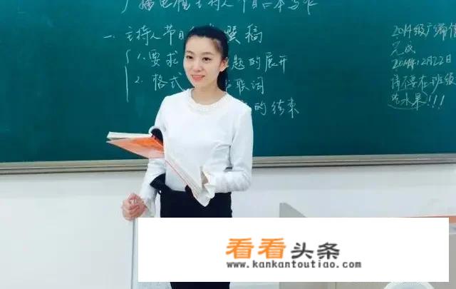 为什么女老师比男老师要多？