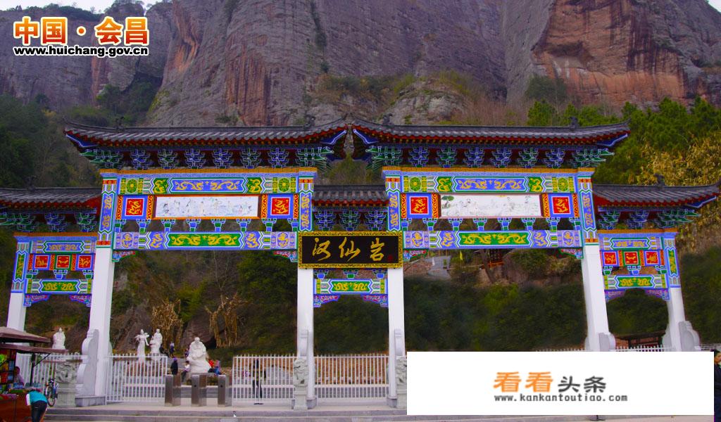 会昌紫云山游玩攻略？