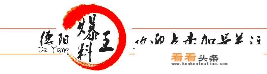 德阳红色教育基地有哪些？