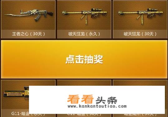 破天狂龙和毁灭区别？