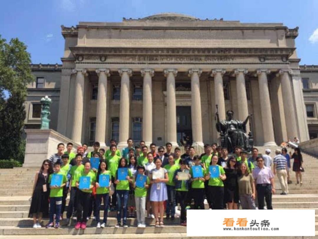 出国研学大概费用？
