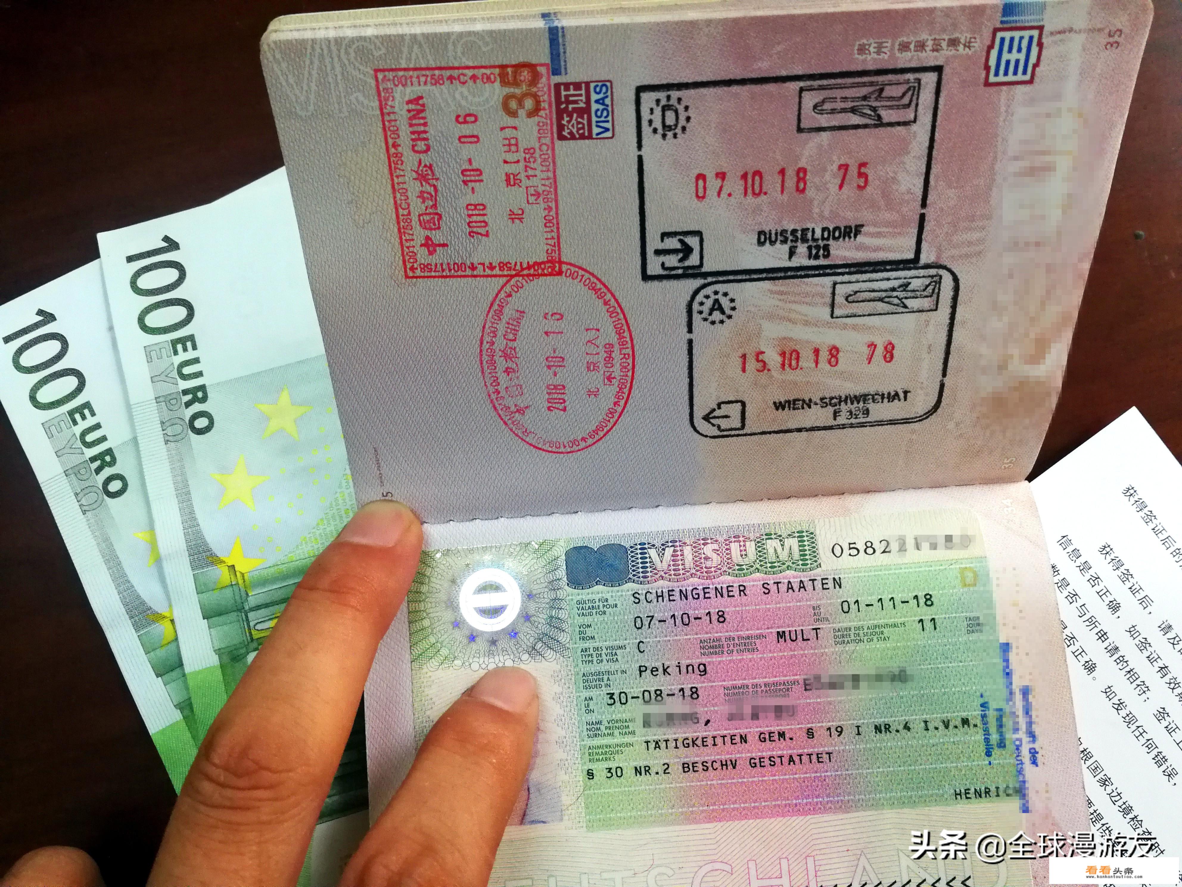 很多出国旅行签证都要求有固定收入和资产证明，无业或自由职业者是如何成功申请出国旅行的？