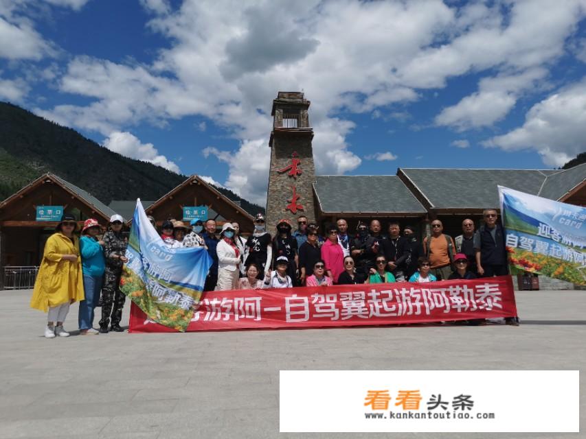 禾木更佳旅游时间？