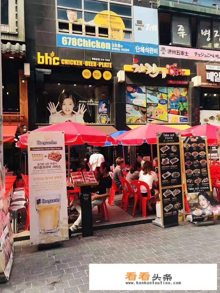 汉城游玩文案？
