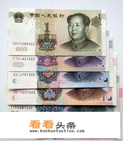 人民币为什么有冠字号，有什么作用？