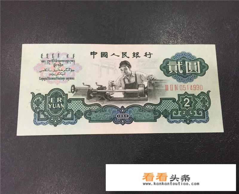 人民币为什么有冠字号，有什么作用？