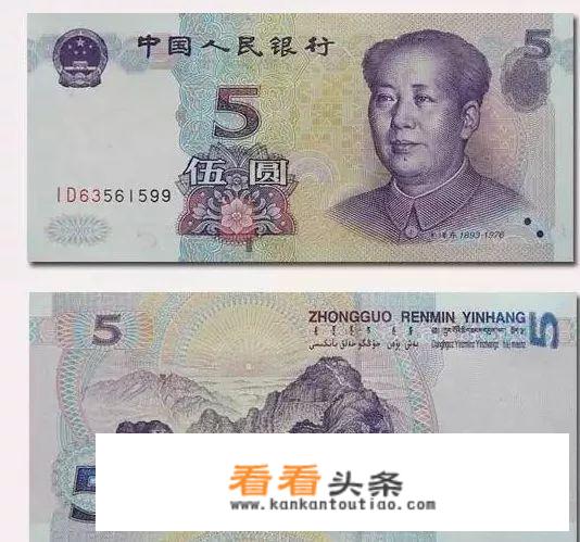 人民币为什么有冠字号，有什么作用？