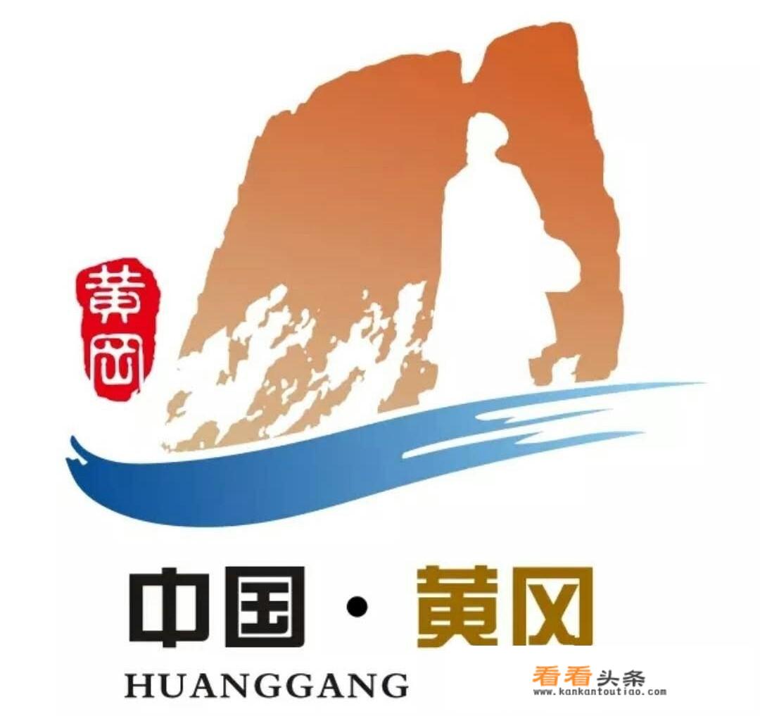 去黄冈旅游，那几个景点是不能错过的？大家推荐推荐？