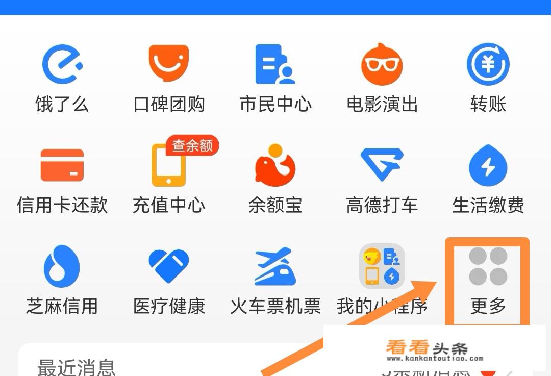 港澳流量包怎么开通？
