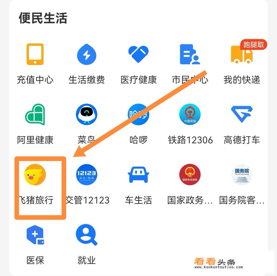 港澳流量包怎么开通？